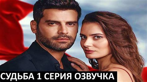 казино турецкий сериал на русском языке